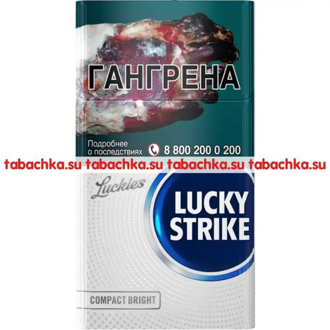 Сигареты Lucky Strike Compact Bright